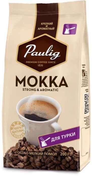 Кофе молотый для турки Paulig Mokka (Паулиг Мокка), 200 г