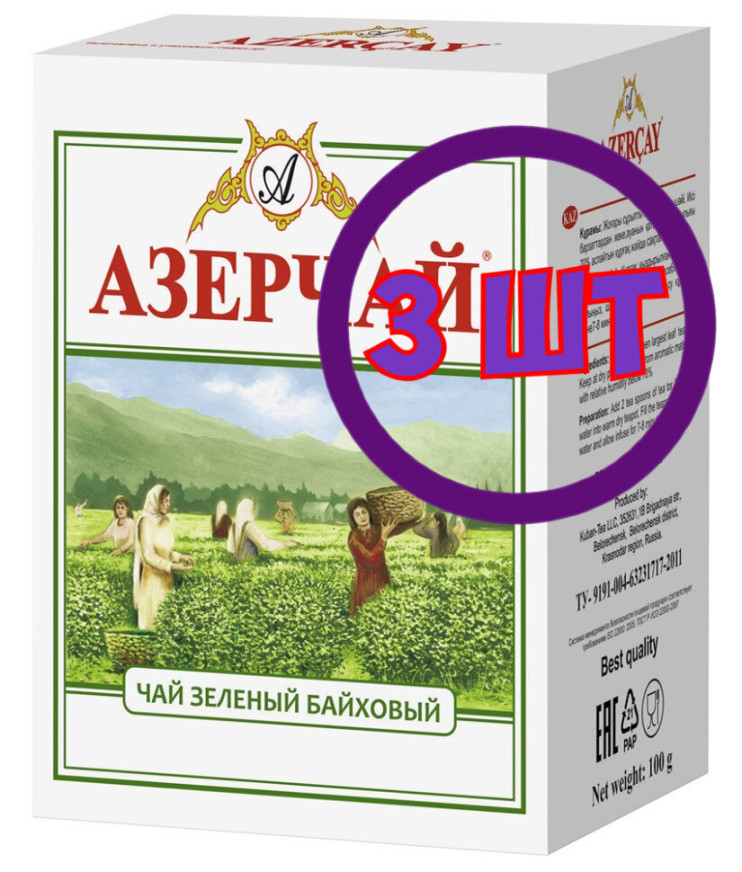 Чай зеленый листовой Азерчай, картон, 100 г (комплект 3 шт.) 6826760