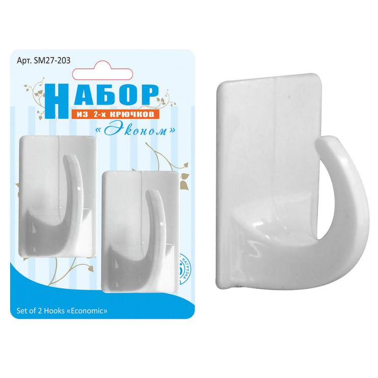 Набор из 2-х крючков "Эконом" прям. (27.223)