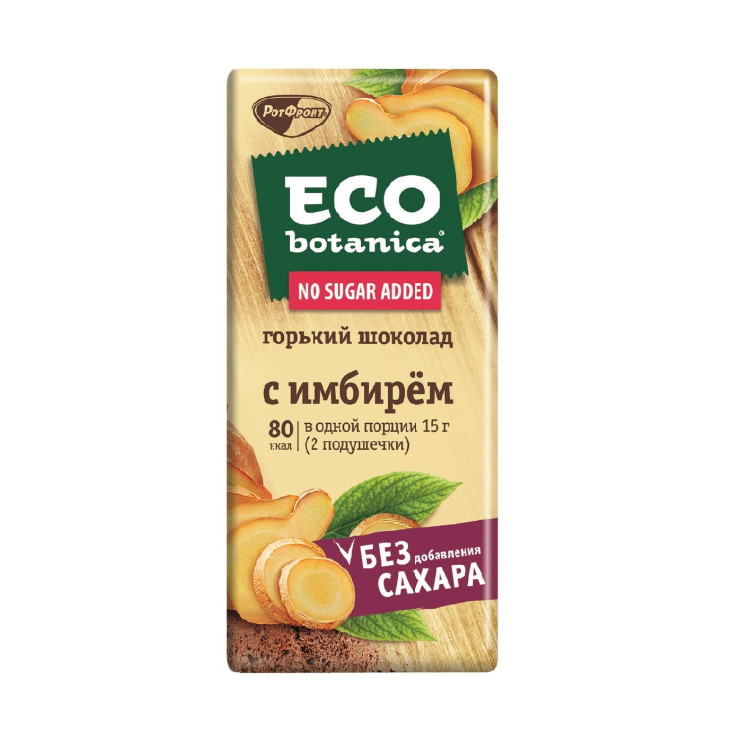 Объединенные Кондитеры Шоколад ECO-BOTANICA (LIGHT) горький с имбирем 90 г (20)