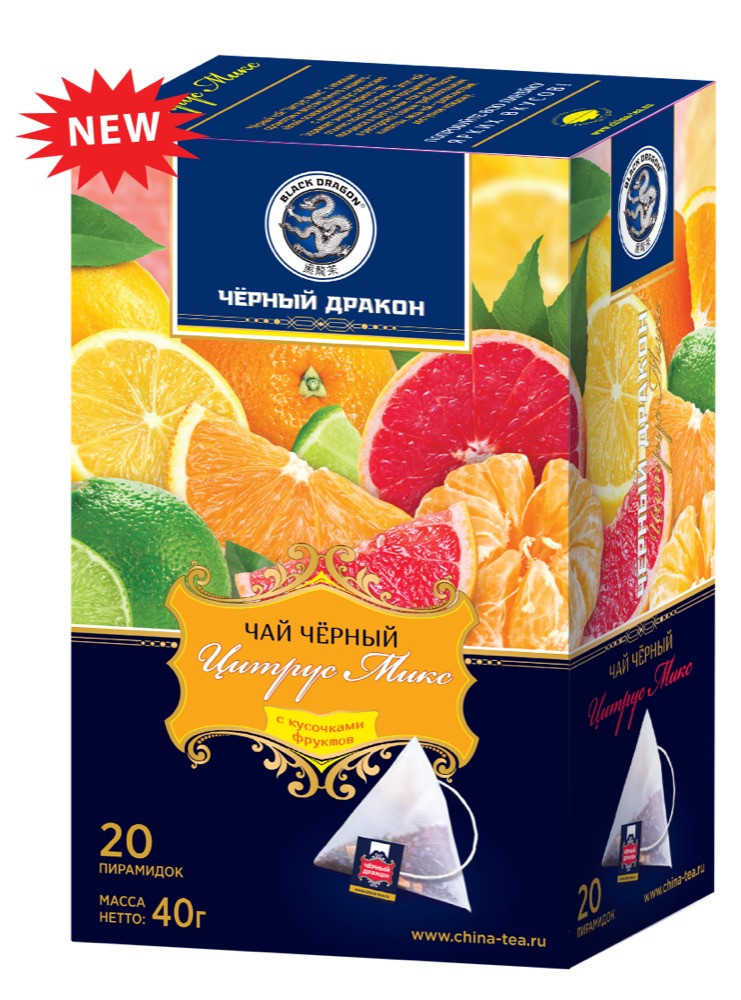 Черный дракон пирамидки черный Цитрус Микс 20 пак.*2 г (20) (SТ040В)