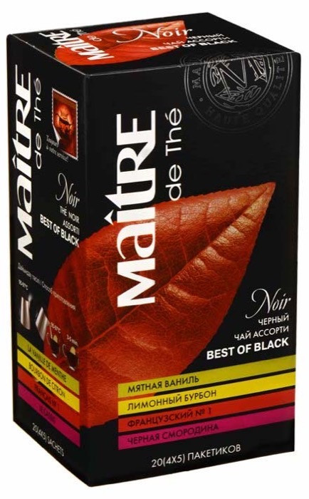 Чай черный в пакетиках для чашки Maitre Ассорти Best of Black, 20*2 г