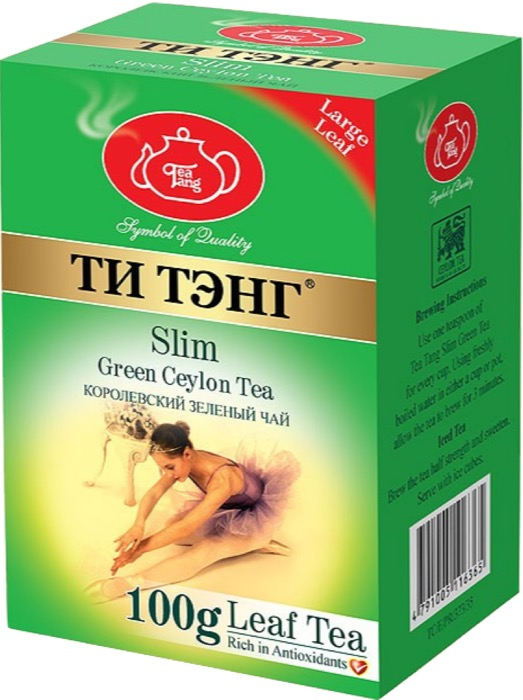 Чай весовой зеленый Ти Тэнг Slim, 100 г