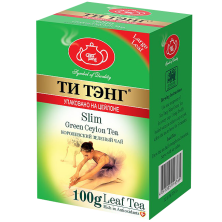 Чай весовой зеленый Ти Тэнг Slim, 100 г