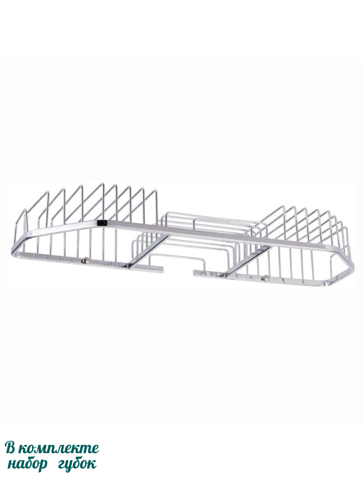 Корзинка полуовальная с 3 секциями 40.5*13*5см из нерж. стали с хром. покрытием  652574