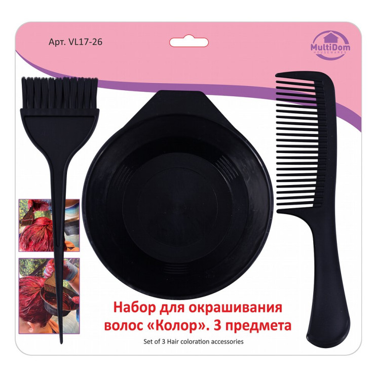 Набор для окрашивания волос "Колор".  3 предмета  (арт. VL17-26)
