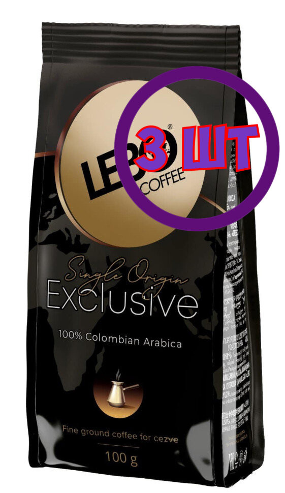 Кофе молотый LEBO EXСLUSIVE для турки, , м/у, 100 г (комплект 3 шт.) 6000432