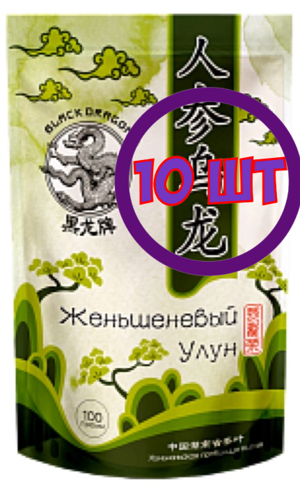 Чай зеленый листовой Черный Дракон женьшеневый, 100 г (комплект 10 шт.) 0720977
