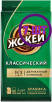 Кофе молотый Жокей Классический, 250г (комплект 7 шт.) 6002687