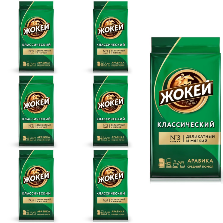 Кофе молотый Жокей Классический, 450г (комплект 7 шт.) 6003479