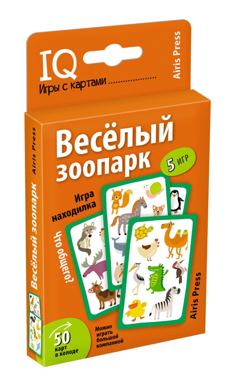 Игра с картами Весёлый зоопарк