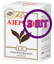 Чай черный Азерчай CTC, картон, 100 г (комплект 3 шт.) 6825008