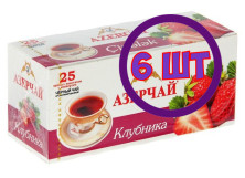 Чай Азерчай Клубника черный 25 пак.*1,8 гр (комплект 6 шт.) 2102529