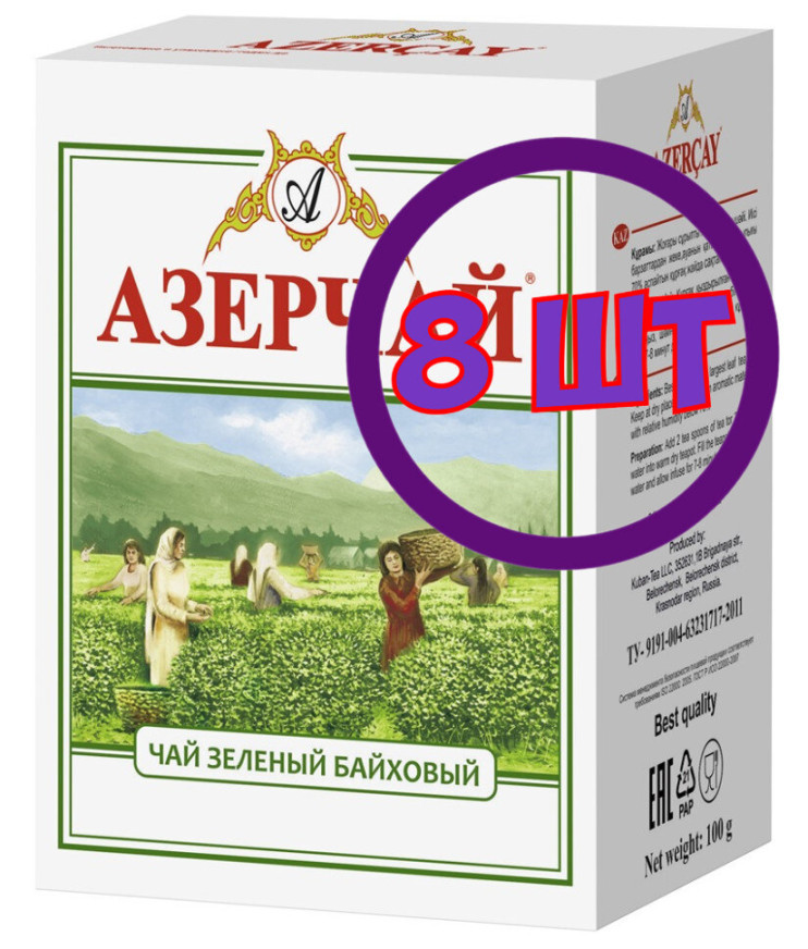Чай зеленый листовой Азерчай, картон, 100 г (комплект 8 шт.) 6826760