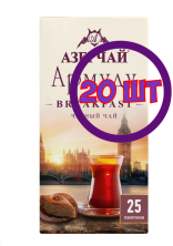 Чай черный Армуду Breakfast, 25 пак.*1,6 гр (комплект 20 шт.) 2762029