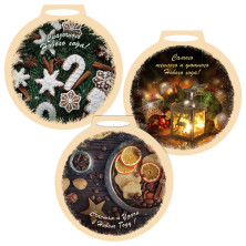 Разделочная доска  "Christmas". Диаметр 26см 3диз