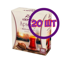 Чай Азерчай Армуду Breakfast черный 100 пак.*1,6 гр (комплект 20 шт.) 2762036