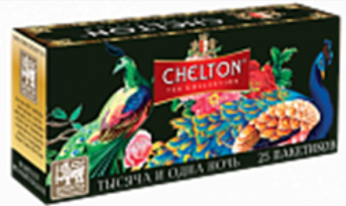 Chelton "Тысяча и одна ночь", 25 пак.х1,5 г,черный с нат.добавками (36)