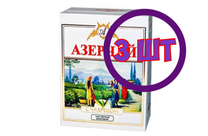 Чай черный листовой Азерчай с чабрецом,картон, 100 г (комплект 3 шт.) 6820348