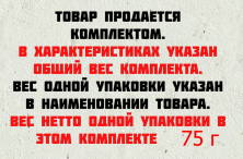Кофе сублимированный Жардин Голд, м/у 75г. (комплект 2 шт.) 6018008