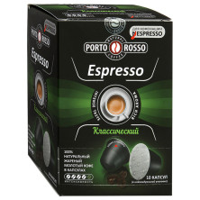 Кофе в капсулах Nespresso Porto Rosso Espresso, 10*5 г