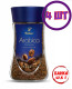 Кофе растворимый Tibio Exclusive стеклянная банка 47.5 г (комплект 4 шт.) 4766936