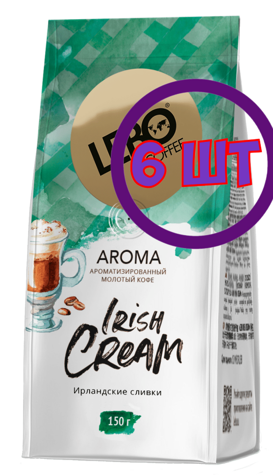 Lebo Кофе молотый Irish Cream с ароматом ирландских сливок,м/у, 150 г (комплект 6 шт.) 6002174