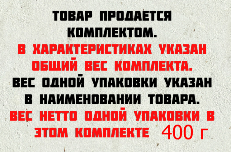 Чай черный листовой Тесс Бергамот 400г. (комплект 10 шт.) 6018107