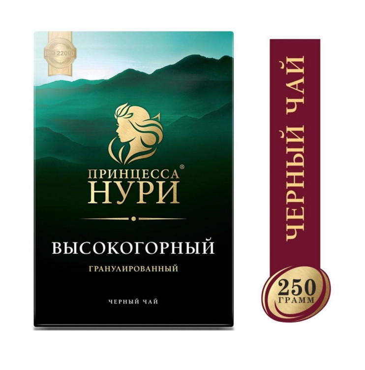 Принцесса Нури СТС 250 г Высокогорный (0289)(16)