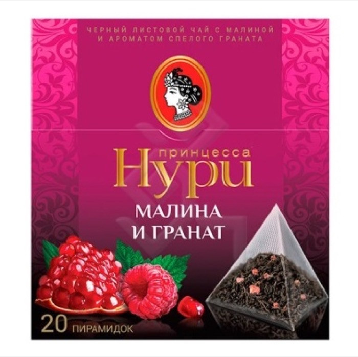 Чай черный в пирамидках Принцесса Нури Малина и гранат, 20*1,8 г