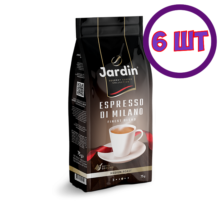 Кофе молотый Jardin Espresso Di Milano (Жардин Эспрессо Ди Милано), 75 г (комплект 6 шт.) 6011016