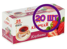 Чай Азерчай Клубника черный 25 пак.*1,8 гр (комплект 20 шт.) 2102529