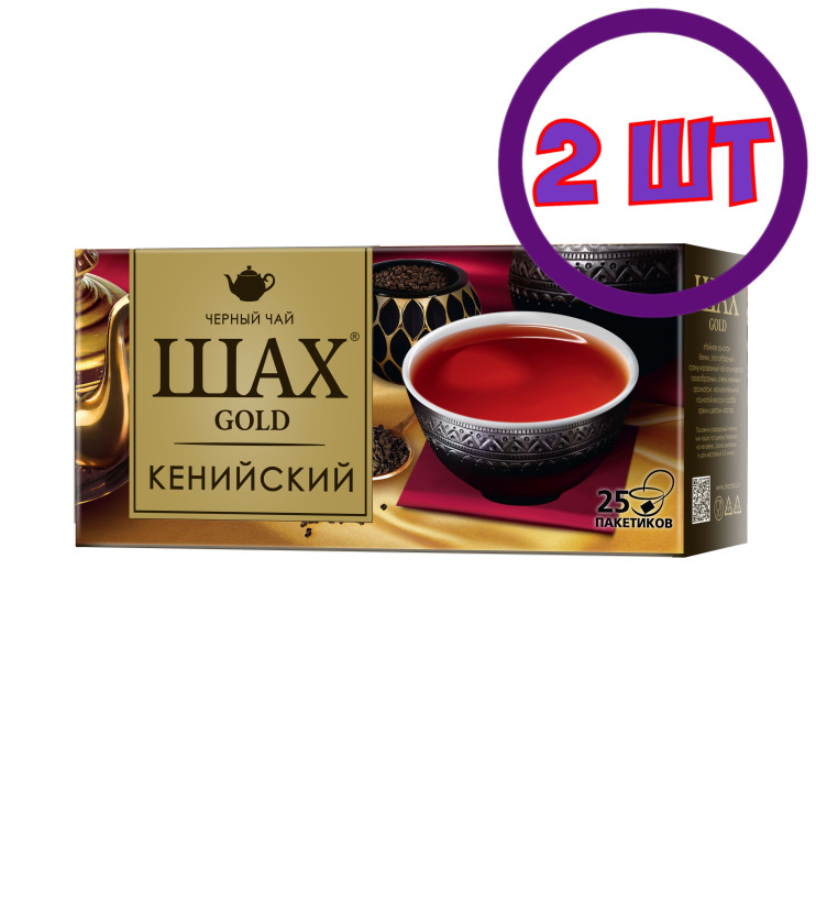 Чай черный в пакетикахШАХ Голд Кенийский (1,8гх25п) (комплект 2 шт.) 6017834