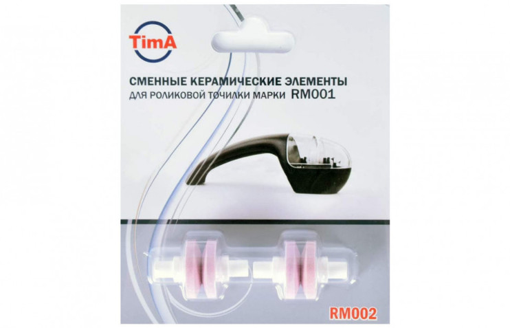 Сменные ролики для точилки