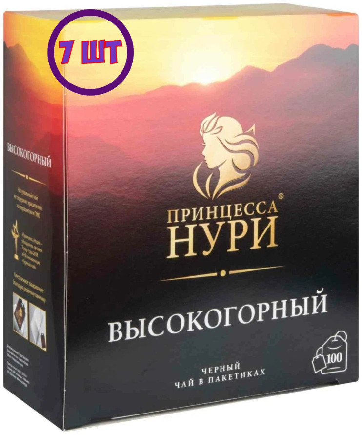Чай черный в пакетиках для чашки Принцесса Нури Высокогорный, с/я, 100*2 г (комплект 7 шт.) 6002014