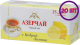 Чай Азерчай Лимон черный 25 пак.*1,8 гр (комплект 20 шт.) 2760049