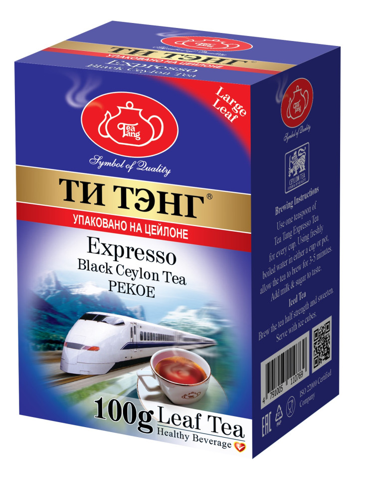 Чай весовой черный Ти Тэнг Expresso Pekoe, 100 г