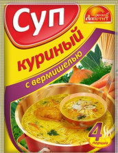 Русский аппетит Суп "Куриный с вермишелью" 60 г (20) ш/бокс (П-193)