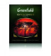 Чай черный в пакетиках для чашки Greenfield Kenyan Sunrise (Гринфилд Кениан Санрайз), 100*2 г