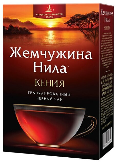 Жемчужина Нила Кенийский чай черный гранулированный 210 г