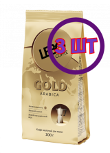Кофе молотый Lebo Gold arabica для моки, м/у, 200 г (комплект 3 шт.) 6001613