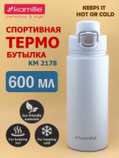 Термобутылка спортивная 600 мл. из нержавеющей стали (голубой) 064282
