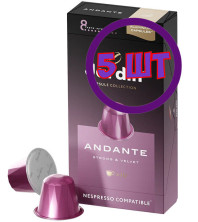 Кофе в капсулах Nespresso Jardin Andante (Жардин Анданте), 10*5г. (комплект 5 шт.) 6013539