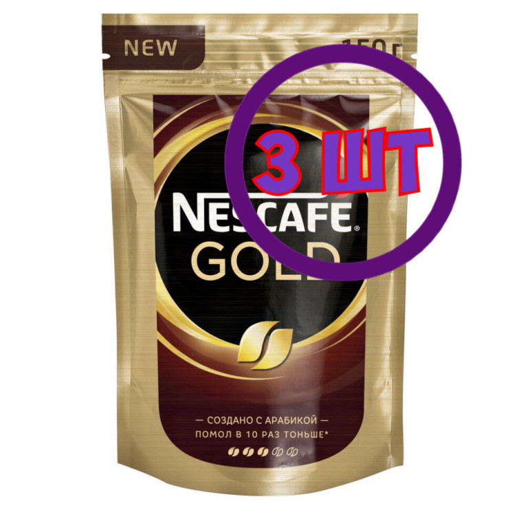 Кофе Nescafe Голд 150 гр. м/у (комплект 3 шт.) 2014194