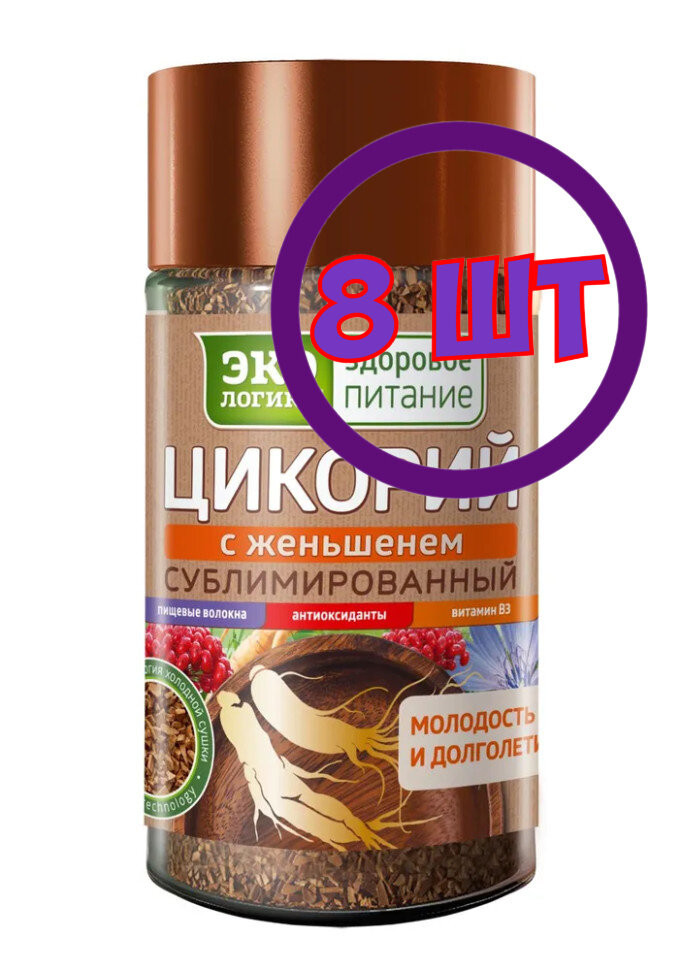 Напитки Экологика Цикорий  с Женьшенем раст. субл. Стекло, 85 гр. (комплект 8 шт.) 5008300