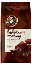 Кофе молотый Жокей Баварский шоколад, 150г
