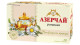 Azercay tea