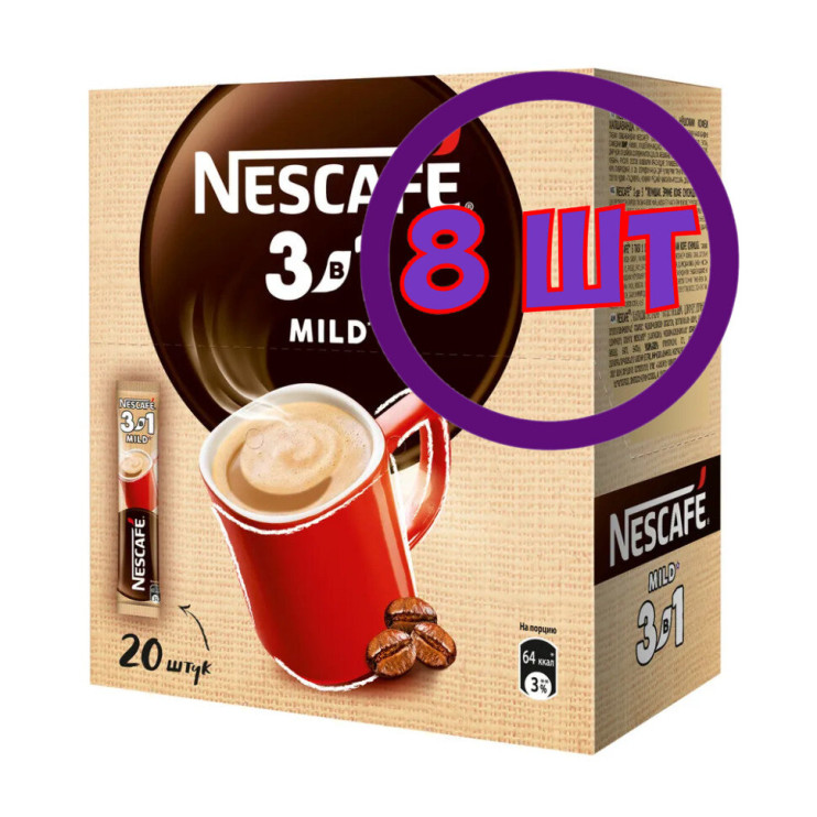 Кофе Nescafe "3 в 1" мягкий 14,5 гр.х 20 шт., картон.упак. (комплект 8 шт.) 0011646