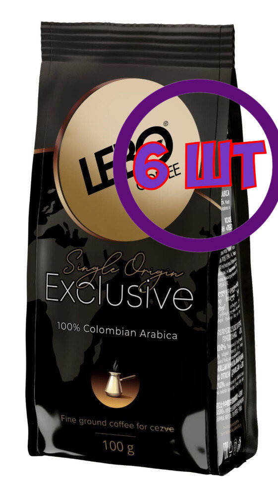 Кофе молотый LEBO EXСLUSIVE для турки, , м/у, 100 г (комплект 6 шт.) 6000432