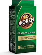 Кофе молотый Жокей Классический, 450г